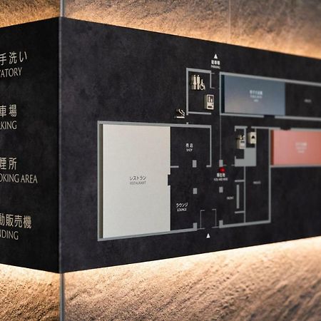 Kyoto U-Bell Hotel Dış mekan fotoğraf